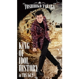 KING OF IDOL HISTORY in TBS Vol．2（DVD） 通販｜セブンネット