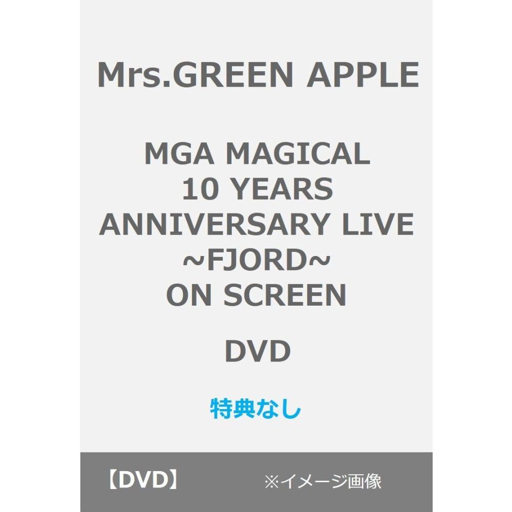 Mrs.GREEN APPLE／MGA MAGICAL 10 YEARS ANNIVERSARY LIVE ~FJORD~ ON