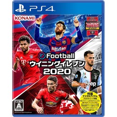 PS4 eFootball ウイニングイレブン 2020