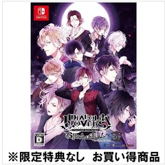 Nintendo Switch DIABOLIK LOVERS GRAND EDITION for Nintendo Switch 限定版
