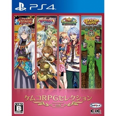 PS4　ケムコRPGセレクション Vol.6