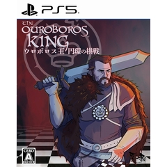 PS5　ウロボロス王 円環の棋戦