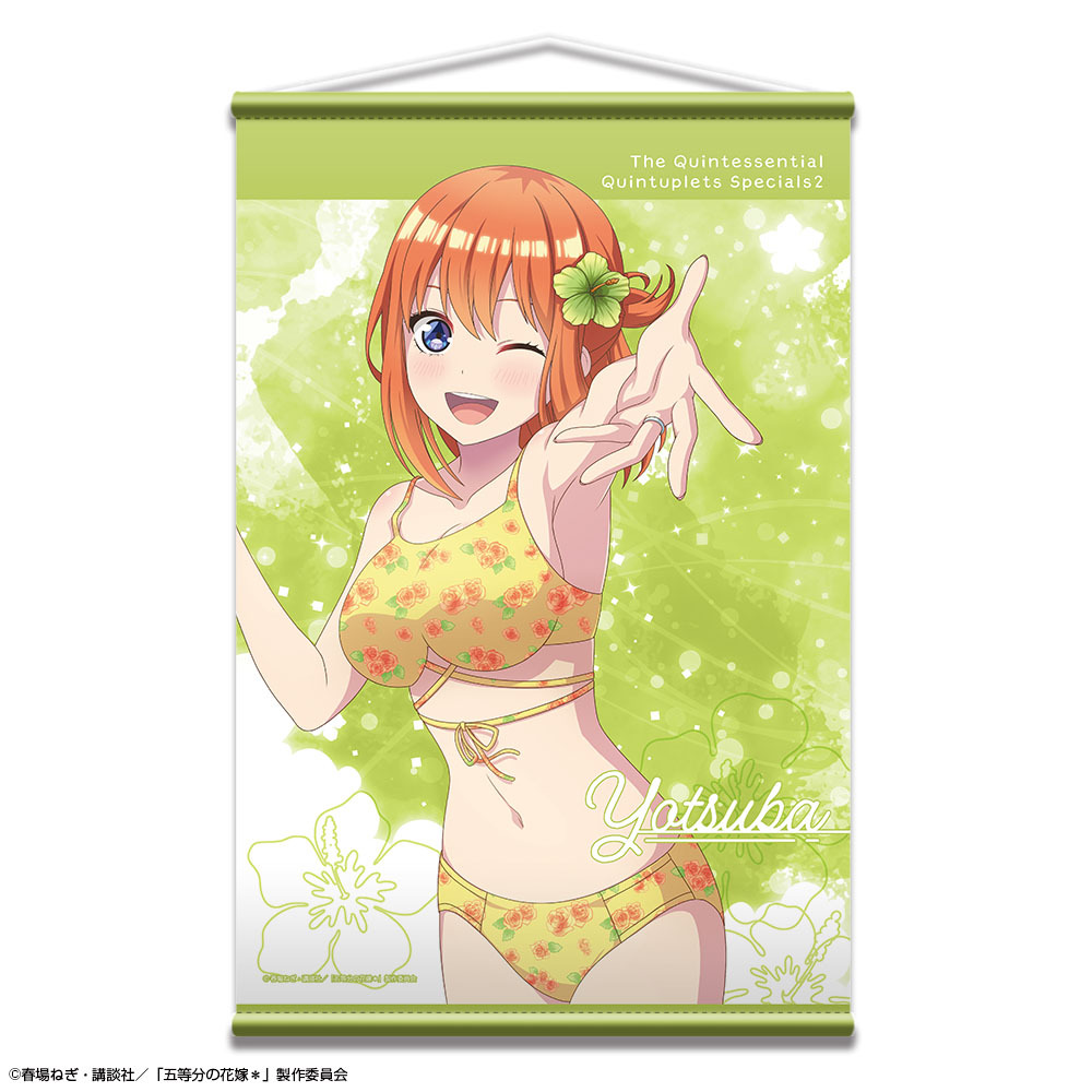 五等分の花嫁＊ B2タペストリー 水着Ver. デザイン04(中野四葉