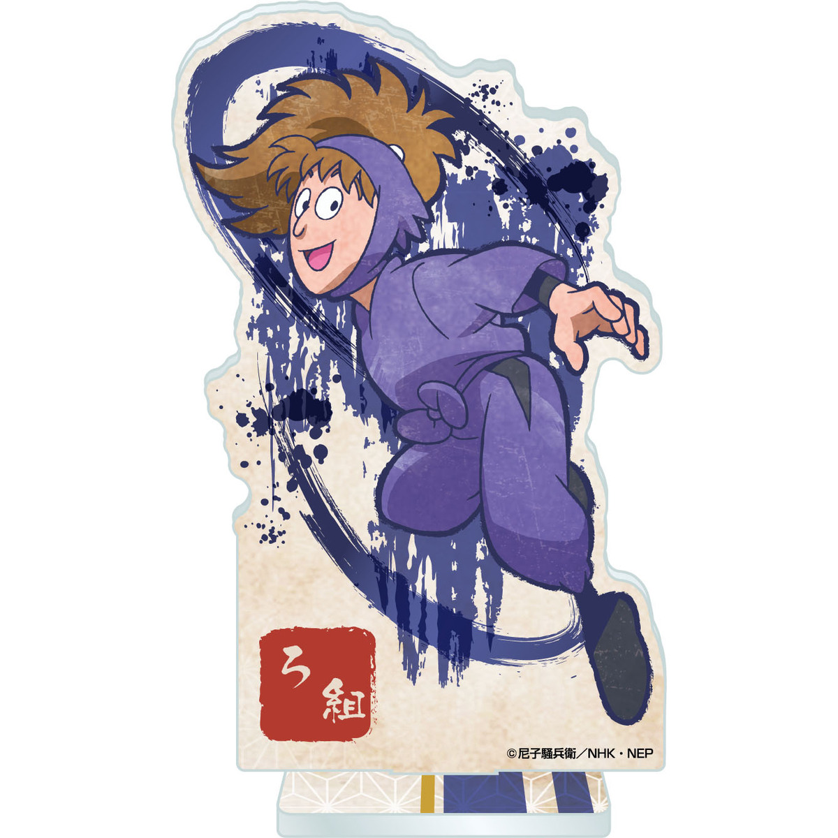 忍たま乱太郎 30周年 原画展 アクリルスタンド アクスタ 不破雷蔵 月末