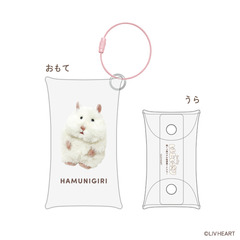 hamunigiri2605 - 通販｜セブンネットショッピング
