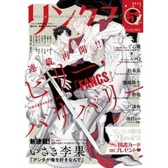 リンクス 2025年05月号