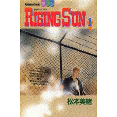 ＲＩＳＩＮＧ　ＳＵＮ　　　１