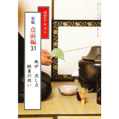 淡交社 大型本 7冊 セット 淡交社 大型本 7冊 セット - メルカリ