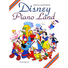 ディズニー・ピアノ・ランド　ピアノ弾き語り