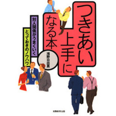 政治・社会・法律 - 通販｜セブンネットショッピング