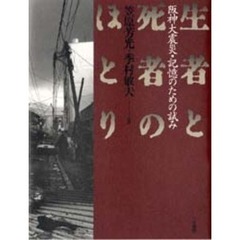 社会福祉一般 - 通販｜セブンネットショッピング