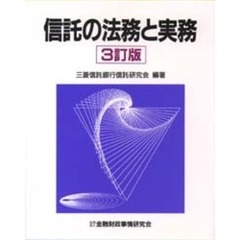 金融学 - 通販｜セブンネットショッピング