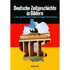 映像ドイツ現代史、分析・再統一