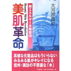 化粧水化粧品 化粧水化粧品の検索結果 - 通販｜セブンネットショッピング