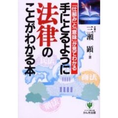 はなとみみ著 はなとみみ著の検索結果 - 通販｜セブンネットショッピング