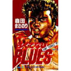 ろくでなしＢＬＵＥＳ　　　７