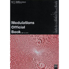 Ｍｏｄｕｌａｔｉｏｎｓ　Ｏｆｆｉｃｉａｌ