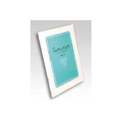 新版　プログラミング入門