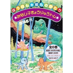 伊東章夫 - 通販｜セブンネットショッピング