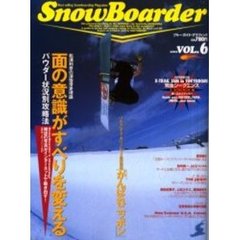 ＳＮＯＷＢＯＡＲＤＥＲ２００２　Ｖ．６