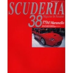 ＳＣＵＤＥＲＩＡ　Ｎｏ．３８