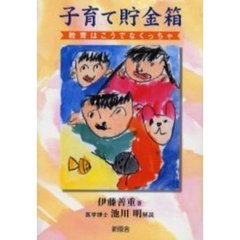 橋本／著 橋本／著の検索結果 - 通販｜セブンネットショッピング