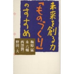 梅原うめ著 梅原うめ著の検索結果 - 通販｜セブンネットショッピング