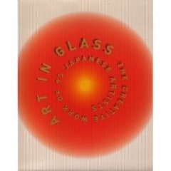 Ａｒｔ　ｉｎ　ｇｌａｓｓ　Ｔｈｅ　ｃｒｅａｔｉｖｅ　ｗｏｒｋ　ｏｆ　９５　Ｊａｐａｎｅｓｅ　ａｒｔｉｓｔｓ　日本ガラス工芸協会創立３０周年記念出版