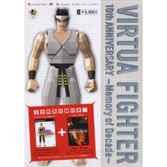 Ｖｉｒｔｕａ　Ｆｉｇｈｔｅｒ　１０ｔｈ