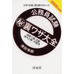 三三 三三の検索結果 - 通販｜セブンネットショッピング