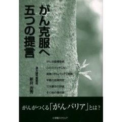 新井吉秀／著 - 通販｜セブンネットショッピング