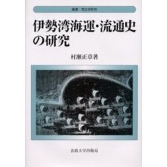 なぁな／著 なぁな／著の検索結果 - 通販｜セブンネットショッピング