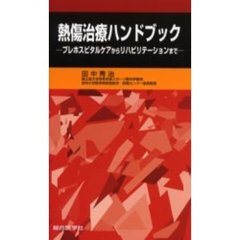 にごたろ著 にごたろ著の検索結果 - 通販｜セブンネットショッピング