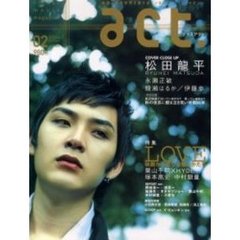 プラスアクト +02 (ワニムックシリーズ 72)