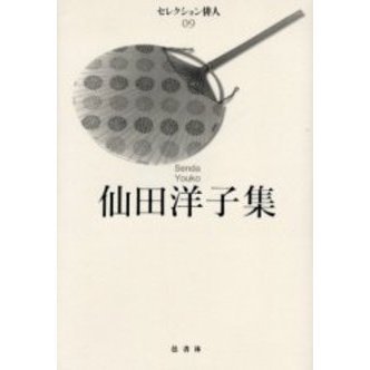 ֥ͥåȥåԥ󥰤㤨λҽפβǤʤ1,430ߤˤʤޤ