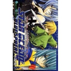 スターオーシャンブルースフィア　　　６