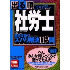 本・コミック - 通販｜セブンネットショッピング