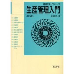 坂本こう 坂本こうの検索結果 - 通販｜セブンネットショッピング