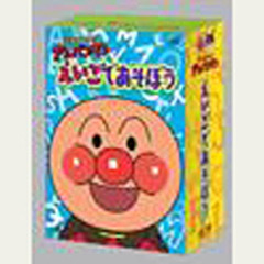 ＤＶＤ　えいごであそぼう　４枚組