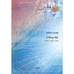 Ｋｉｌｌｉｎｇ　Ｍｅ　ラルク・アン・シエル