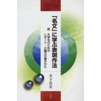 ֥ͥåȥåԥ󥰤㤨֡̾ʸפ˳ؤɽˡΤΥݡȡʸν񤭤³פβǤʤ1,540ߤˤʤޤ