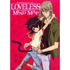 ＴＶアニメ「ＬＯＶＥＬＥＳＳ」公式ガイド