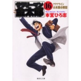 太郎金欠　② 正規品】対向2POD KNヤマンボキャリパー銀ライブディオSR/ライブ