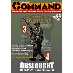 コマンドマガジン　　６４
