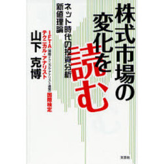 ネット証券本 ネット証券本の検索結果 - 通販｜セブンネットショッピング