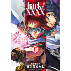 ．ｈａｃｋ／／ＸＸＸＸ　２