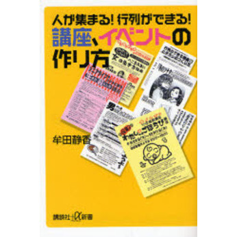 ֥ͥåȥåԥ󥰤㤨ֿͤޤ롪󤬤Ǥ롪ֺ¡٥ȤκפβǤʤ880ߤˤʤޤ