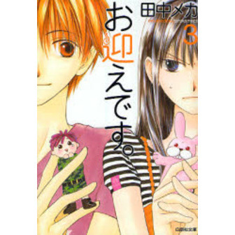 ֥ͥåȥåԥ󥰤㤨֤ޤǤ裳פβǤʤ628ߤˤʤޤ