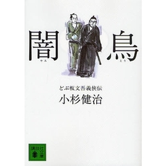 ちょい書き ちょい書きの検索結果 - 通販｜セブンネットショッピング