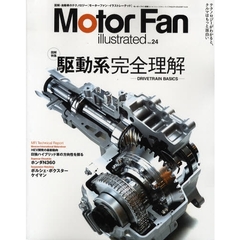 Ｍｏｔｏｒ　Ｆａｎ　ｉｌｌｕｓｔｒ　２４